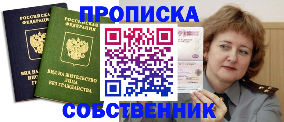 форма 3 в Змеиногорске