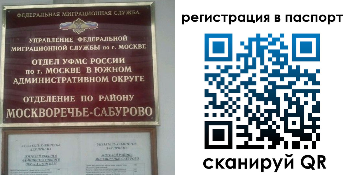 регистрация для школы в Змеиногорске