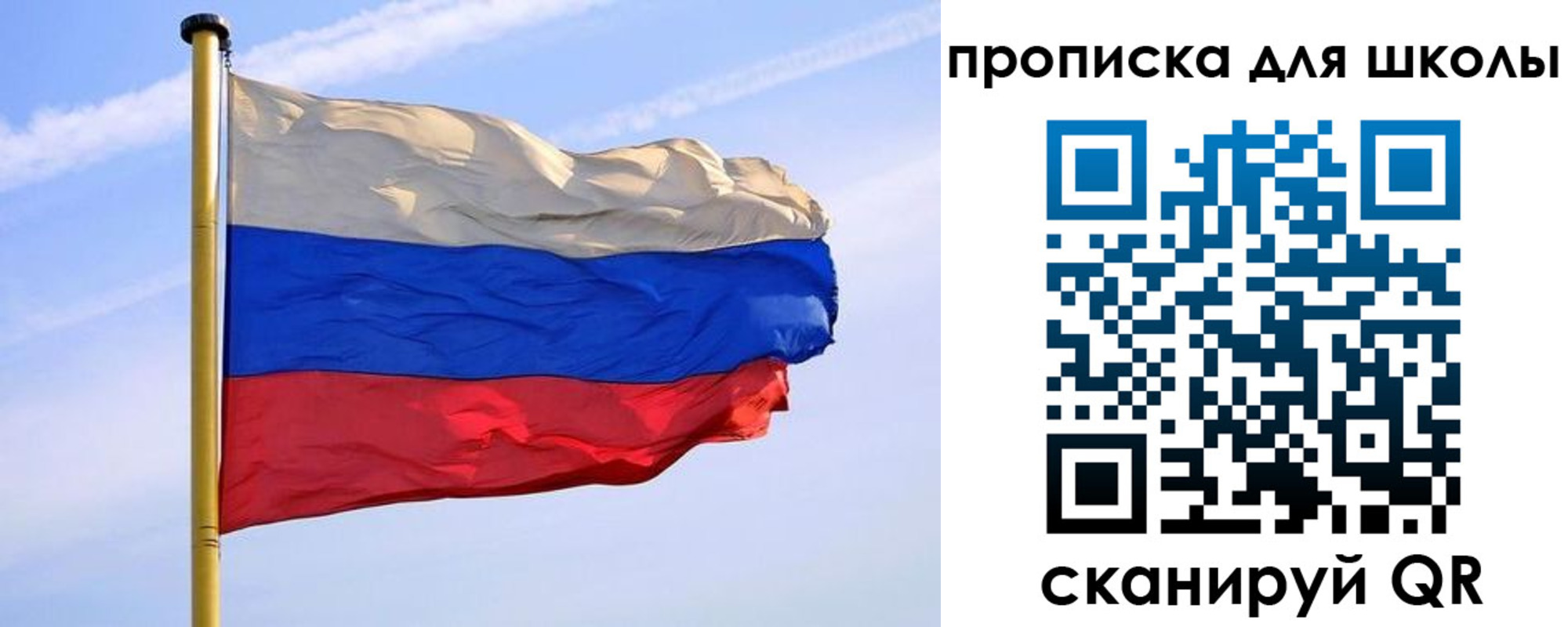 регистрация для дет. сада в Змеиногорске